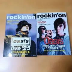 rockin'on 雑誌 2冊セット Oasis特集 ロッキンオン