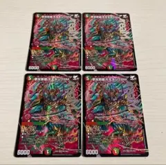 夢双英雄 モモキングDM ドリームレア 4枚セット