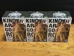 ワンピース KING OF ARTIST ゴール・D・ロジャー ×3個