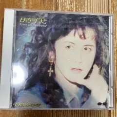 2025年最新】中島ゆうきの人気アイテム - メルカリ