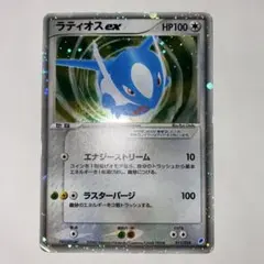 希少 ラティオスex 011/018 2003年 ADV ポケカ ギフトボックス 希少 ラティオスex 011/018 2003年 ADV ポケカ ギフトボックス - メルカリ