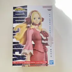 僕のヒーローアカデミア ユアネクスト フィギュア アンナ・シェルビーノ