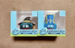 ドラゴンクエスト ビッグクリアフィギュア〜職業スライム登場編〜スライム2種セット