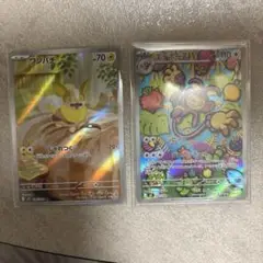 エテボース　ワンパチ AR インフェルノX