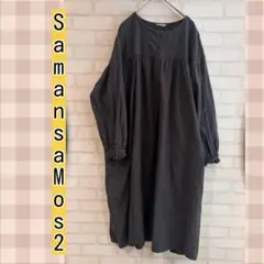 サマンサモスモス レース ロングワンピース