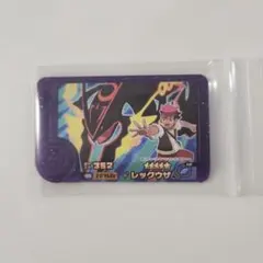 ポケモンフレンダ　スーパートレジャー　レックウザ　メガレックウザ