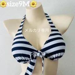 USED«9M»シュリーヌ ネイビー×ホワイト ビキニ トップスのサムネイル