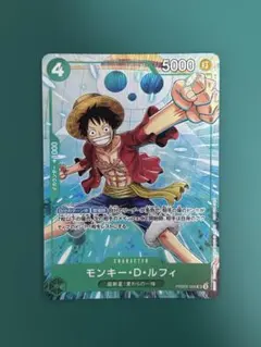 2026年最新】ルフィ プロモ マッチングバトルの人気アイテム - メルカリ
