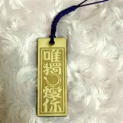 the GazettE くじプラ RUKI ルキ 絵馬 - メルカリ