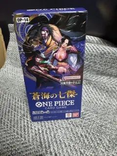 【新品未開封】ONE PIECEカードゲーム 蒼海の七傑テープカット