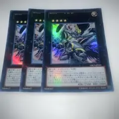15754 CNo.39希望皇ホープレイ　ウルトラ