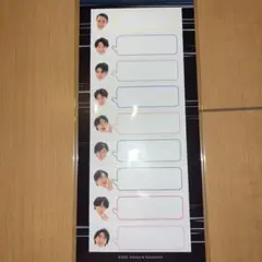 滝沢歌舞伎ZERO2021 ふせん