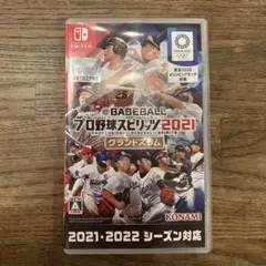 eBASEBALL プロ野球スピリッツ2021