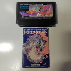 激レア　未開封　ps版　ドラゴンクエスト4 導かれし者たち　店頭用販促ビデオ 激レア 未開封 ps版 ドラゴンクエスト4 導かれし者たち 店頭用販促