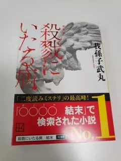 やすな様 リクエスト 2点 まとめ商品