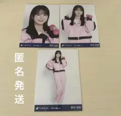 乃木坂46 鈴木佑捺 ジャージ 乃木坂46 鈴木佑捺 ショート丈ジャージ 生写真 コンプ - メルカリ