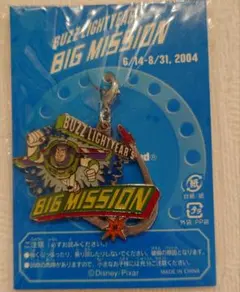 2026年最新】アストロブラスター キーホルダーの人気アイテム - メルカリ