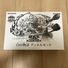 YCSJ NAGOYA 2025 白の物語 デッキケース - メルカリ