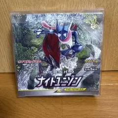 2025年最新】ナイトユニゾン boxの人気アイテム - メルカリ