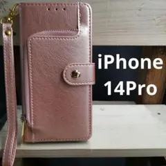 iPhone 14pro手帳型高級レザージッパー財布型スマホケースピンクゴールド