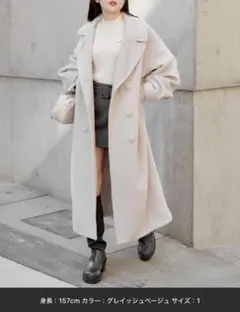 Chico 【2サイズ展開】ダブルシャギーロングコート グレイッシュベージュ