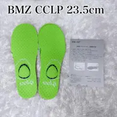 ☆カット済☆BMZCCLPCalPowerSnowboard23.5