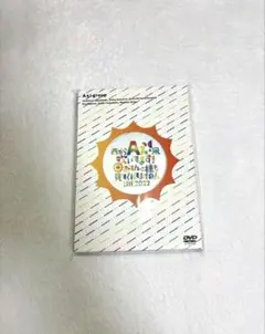 Aぇ！group DVD 4枚セット 夢の関西アイラン ド狼煙おてんとMステ 関西ジャニーズJr. Aぇ! group おてんと魂 DVD Amazon.co.jp