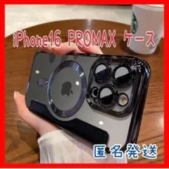 【数量限定】iPhone 16 PRO MAX 手帳型 クリア ケース 黒
