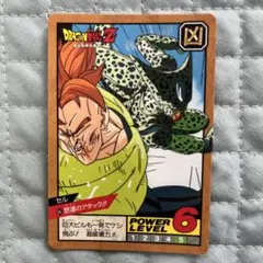 【現品限り】ドラゴンボールZカードダス　579 セル　極美品　キラ ドラゴンボールZカードダス 579セル - メルカリ