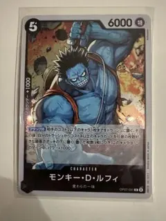 ワンピース カードゲーム 黒 R レア ルフィ OP07-091