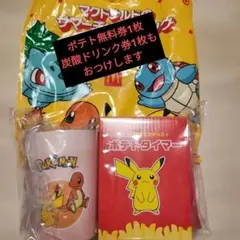 【早いもの勝ち】マクドナルド サマーチャンスバッグ 2026 ポケモンのサムネイル