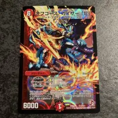 オフコース デュエルマスターズ