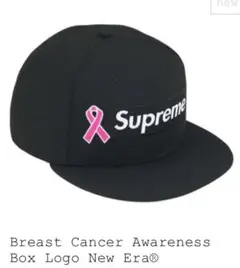 Supreme Breast Cancer Awareness Box Logo