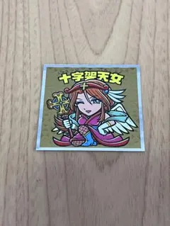 ビックリマンシール 十字架天女