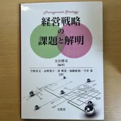 Item thumbnail for item be564998-b8da-4d20-92d7-2d8ad415a963