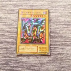 2025年最新】エビルナイトドラゴン パラレルの人気アイテム