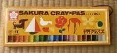 SAKURA CRAY-PAS 20色クレヨンセット