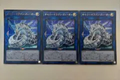 ドフィ様 リクエスト 3点 まとめ商品