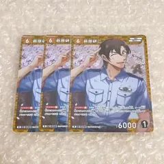 名探偵コナン コナンカードゲーム R 萩原研二