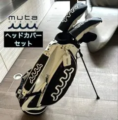 【hiro】muta MARINE ゴルフカートバッグ 井上一樹モデル hiro様専用】muta MARINE ゴルフカートバッグ 井上一樹モデル