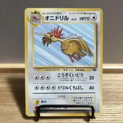 オニドリル ○ 拡張シート第2弾(赤版) - メルカリ