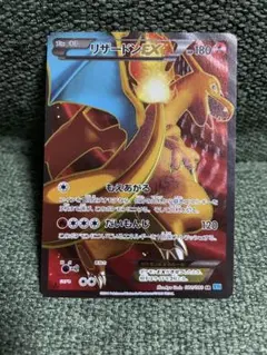 2025年最新】マークなしリザードンの人気アイテム - メルカリ