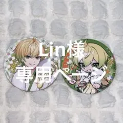 Item thumbnail for item e1441e92-e816-4e72-a0df-304f59fc1d43