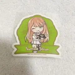 学マス 紫雲清夏 スイパラ ステッカー