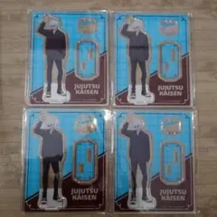 五条悟 アクリルスタンド 4点セット