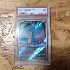 ポケモンカードclassic ラプラス PSA10 - メルカリ