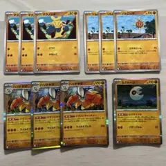 ルナトーン ハリテヤマ 進化ライン 計10枚セット