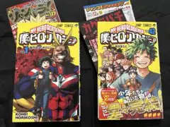 美品 未読 初版 帯付き】僕のヒーローアカデミア 1巻 ジャンプ