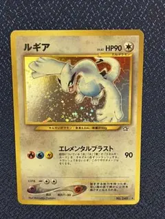 2026年最新】ルギア 旧裏の人気アイテム - メルカリ