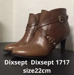 2025年最新】dixsept dixsept 1717の人気アイテム - メルカリ 